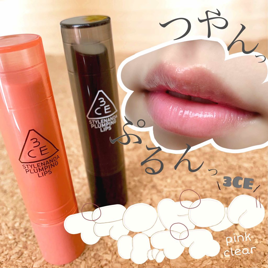 3CE PLUMPING LIPS #PINK/3CE/リップグロスを使ったクチコミ（1枚目）