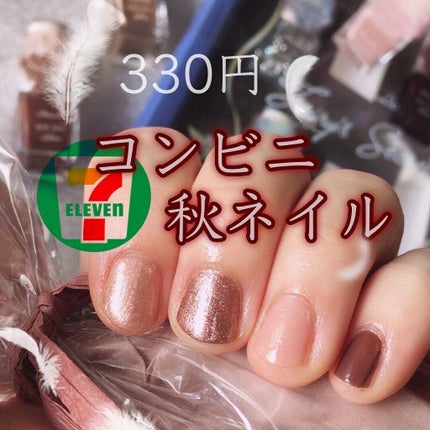 ミニネイル/パラドゥ/マニキュアを使ったクチコミ(1枚目)