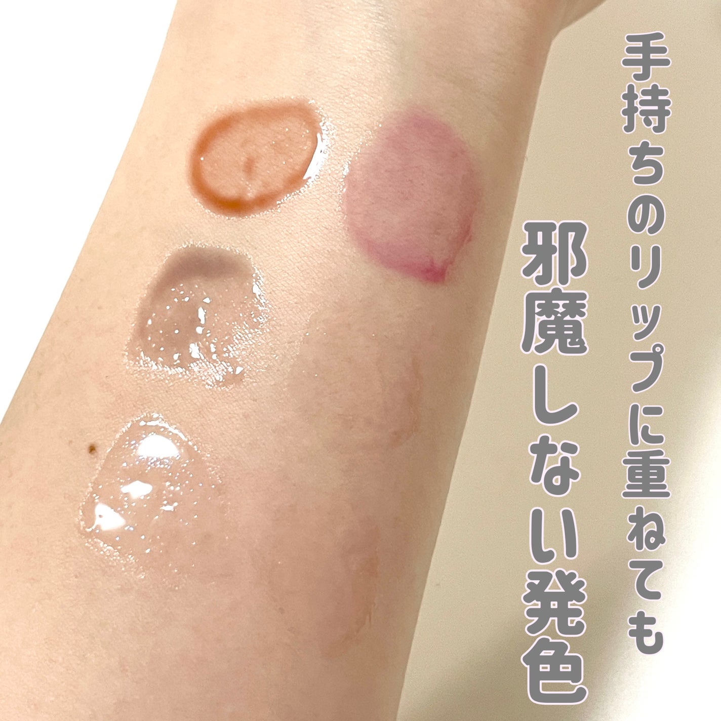 natsumi on LIPS 「マネキュアじゃないよ、リップだよ/ハートパーセント@heart..」(3枚目)