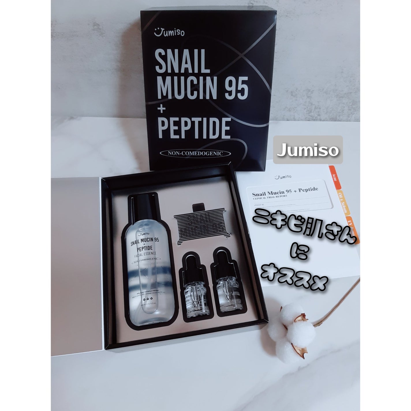 スネイルムチン95+ペプチドフェイシャルエッセンス/JUMISO/美容液を使ったクチコミ(1枚目)