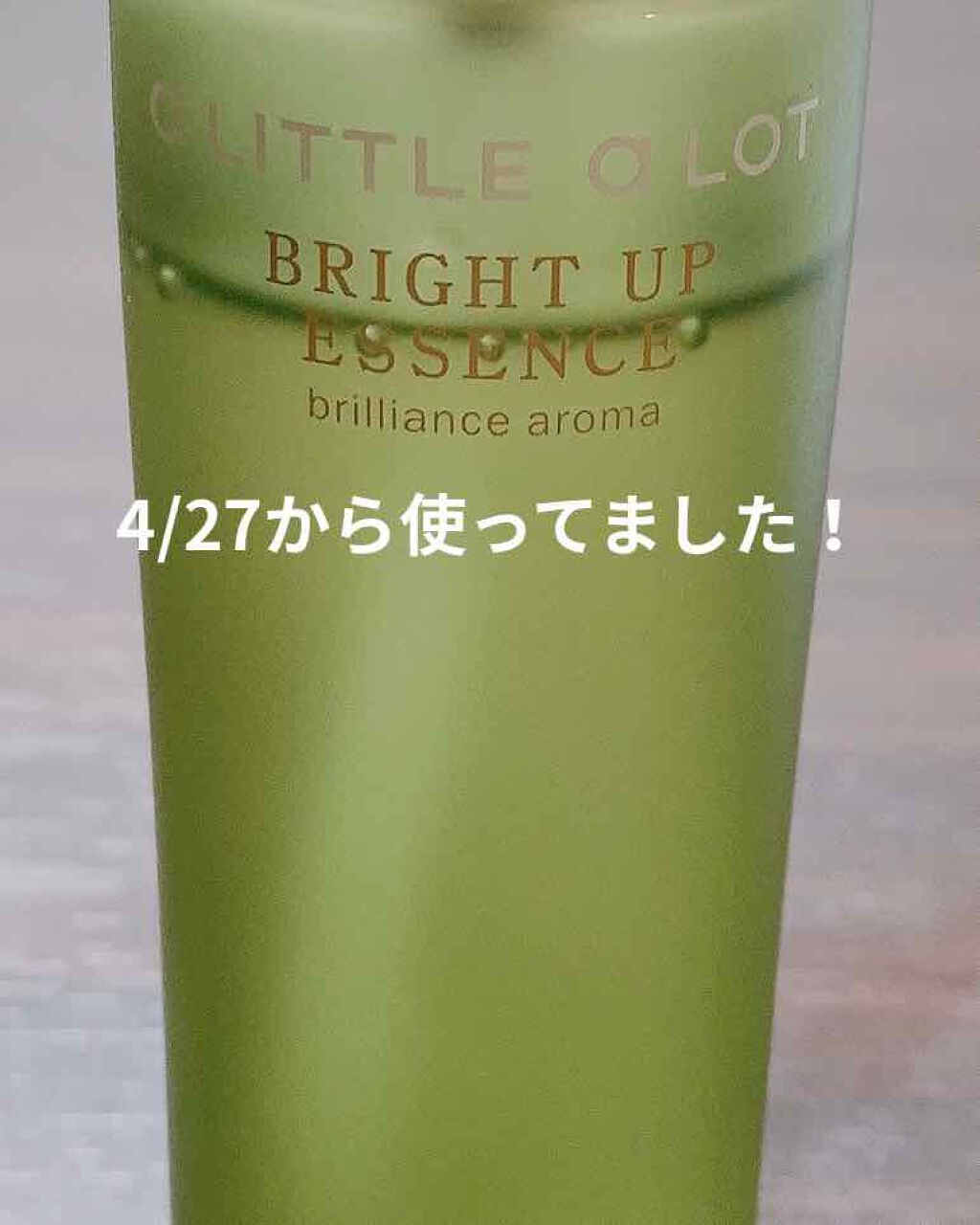 ãã©ã€ãã¢ãããšãã»ã³ã¹/a LITTLE a LOT(㢠ãªã㫠㢠ããã)/çŸå®¹æ¶²ã䜿ã£ãã¯ãã³ãïŒ2æç®ïŒ