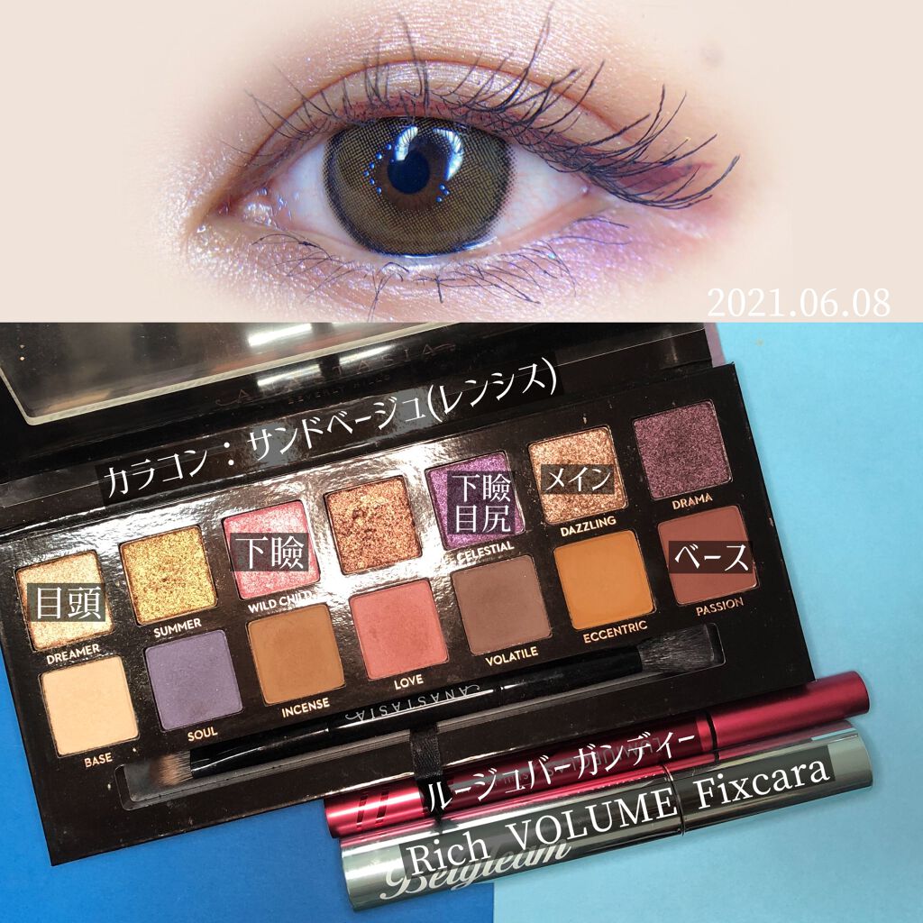 Belgleam/YOUR BRAND/マスカラを使ったクチコミ（3枚目）