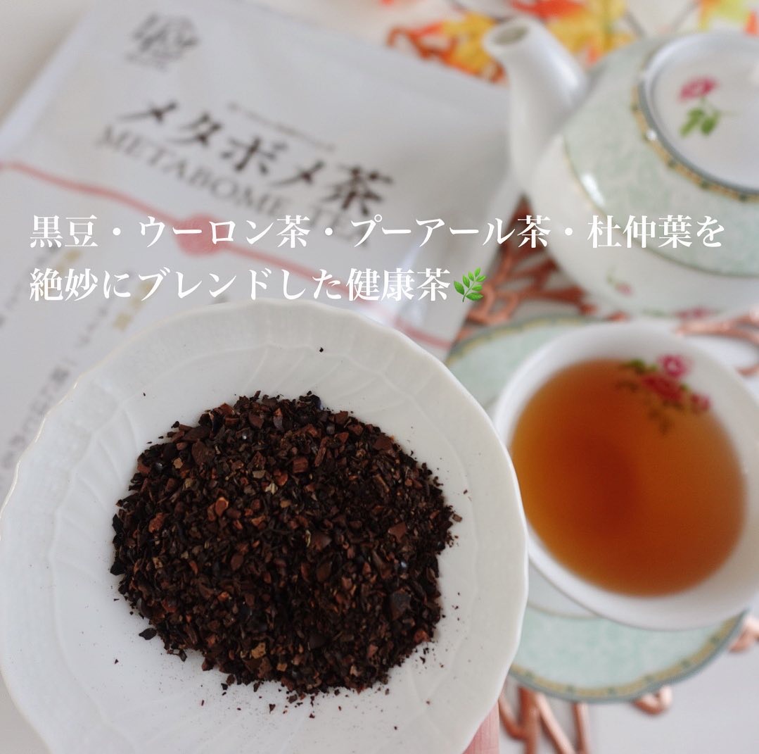 メタボメ茶/ティーライフ/ドリンクを使ったクチコミ（2枚目）