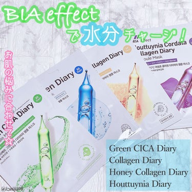 BIA Effect シカ配合 アンプルマスクのクチコミ「BIA Effect 
アンプルマスクパックをお試しさせていただきました💚

シカ、ドクダミ、.....」（1枚目）