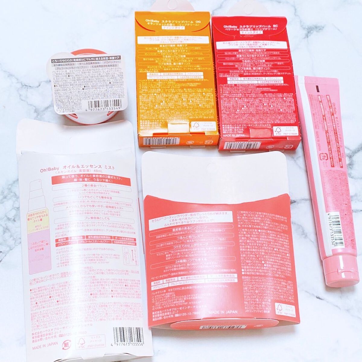 Oh!Baby スクラブリップバーム/ハウス オブ ローゼ/リップスクラブを使ったクチコミ(2枚目)