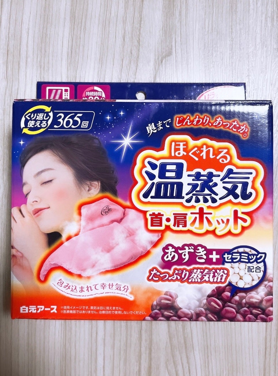 リラックスゆたぽん 首・肩ホット ほぐれる温蒸気/白元アース/ボディグッズを使ったクチコミ(3枚目)