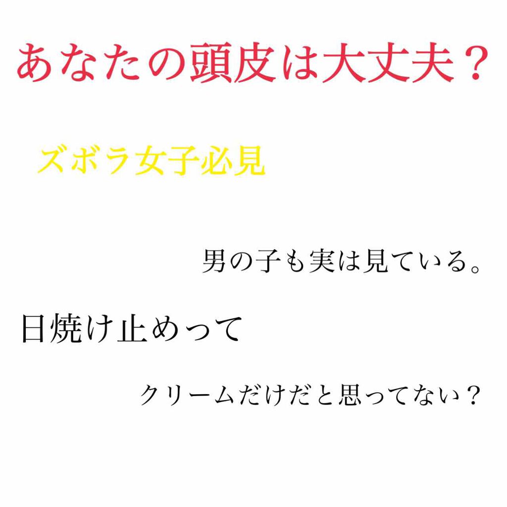 日やけ止め透明スプレー 無香料/サンカット®/日焼け止めミスト・スプレーを使ったクチコミ(1枚目)