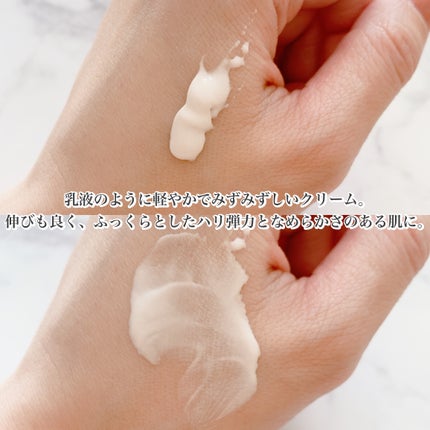 バウンス インテンス クリーム/IPSA/フェイスクリームを使ったクチコミ(3枚目)