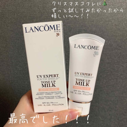 UV エクスペール トーン アップ ローズ/LANCOME/日焼け止め・UVケアを使ったクチコミ(1枚目)