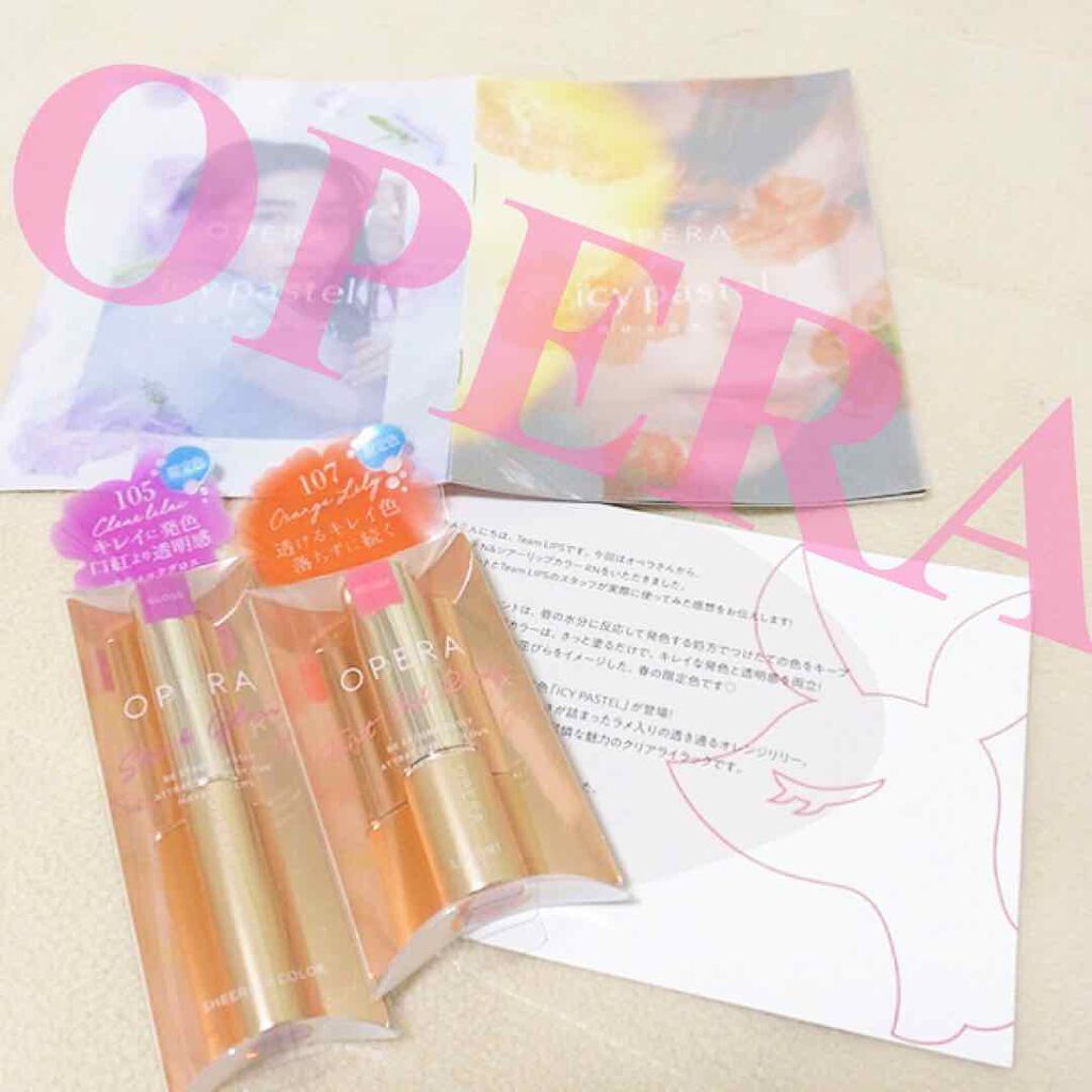オペラ シアーリップカラー RN/OPERA/リップグロスを使ったクチコミ(1枚目)