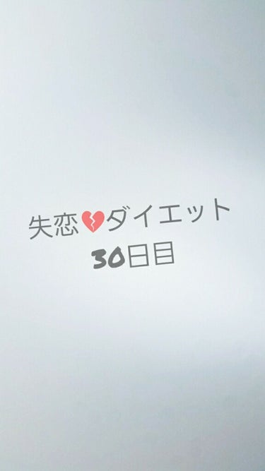 はい！Rinです！！

🎉🎂Happy Birthday 🎂🎉
15歳になりました！！
友達にも祝ってもらい嬉しすぎて😂😂😂
ケーキは明日の朝食べる予定です！
2枚目の写真はプレゼント🎁でもらったLUS