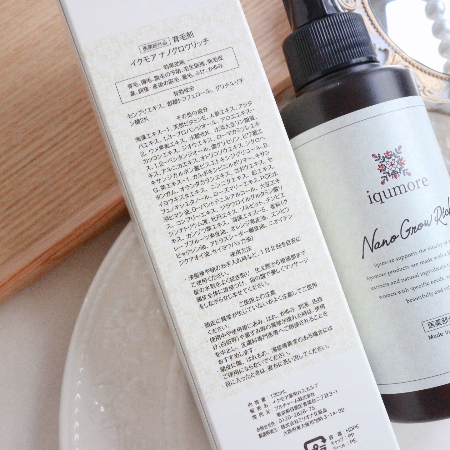 ナノグロウリッチ/iqumore/頭皮ローションを使ったクチコミ（2枚目）