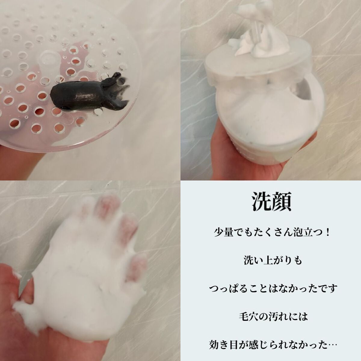 毛穴小町 テカリ源治 マスク/クリアターン/シートマスク・パックを使ったクチコミ(3枚目)