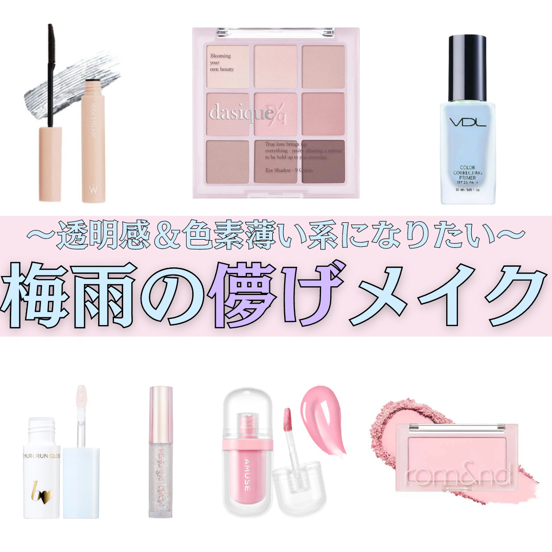 カラーコレクティングプライマー/VDL/化粧下地を使ったクチコミ（1枚目）