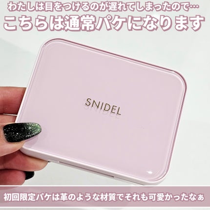 アイデザイナー n/SNIDEL BEAUTY/アイシャドウパレットを使ったクチコミ(4枚目)