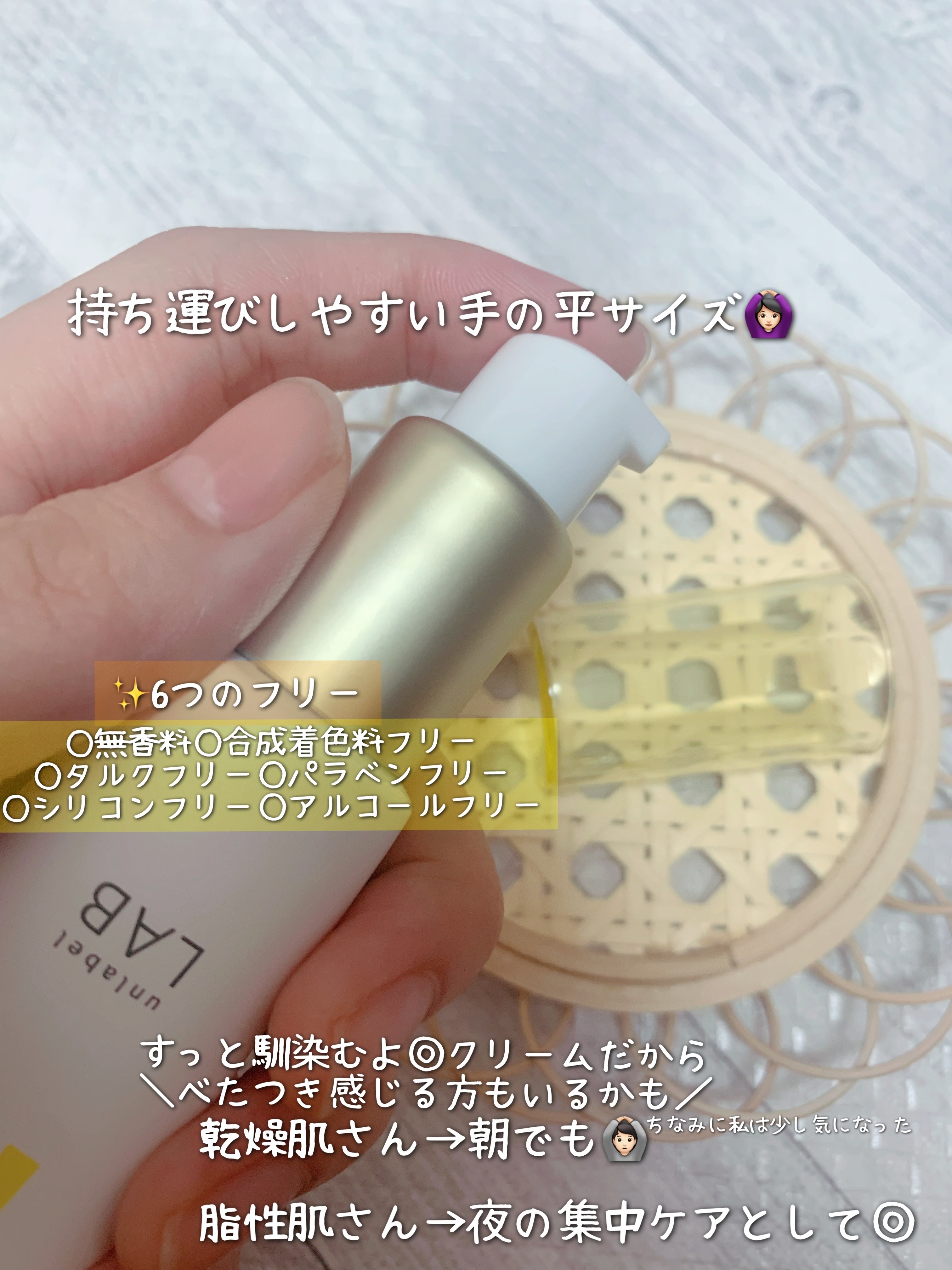  V スポットクリーム /unlabel/フェイスクリームを使ったクチコミ（3枚目）