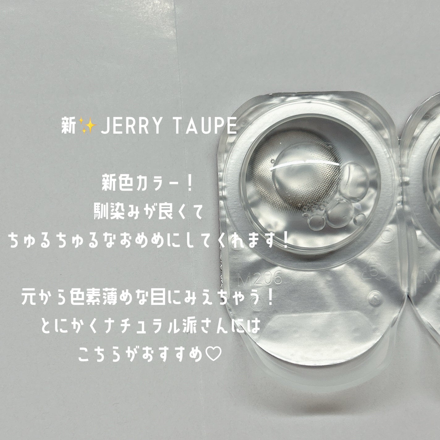 マランマラン ワンデー/malun malun/ワンデー(1DAY)カラコンを使ったクチコミ(1枚目)