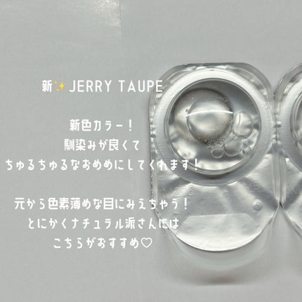 マランマラン ワンデー/malun malun/ワンデー(1DAY)カラコンを使ったクチコミ(1枚目)