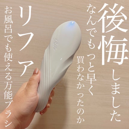 【未開封品】 ReFa リファ イオンケアブラシ プレミアム / ホワイト イオンケアブラシプレミアム ホワイト / ReFa(リファ) | LIPS