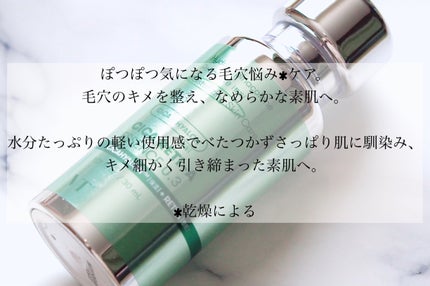 シカレチA エッセンス0.3/VT/美容液を使ったクチコミ(2枚目)