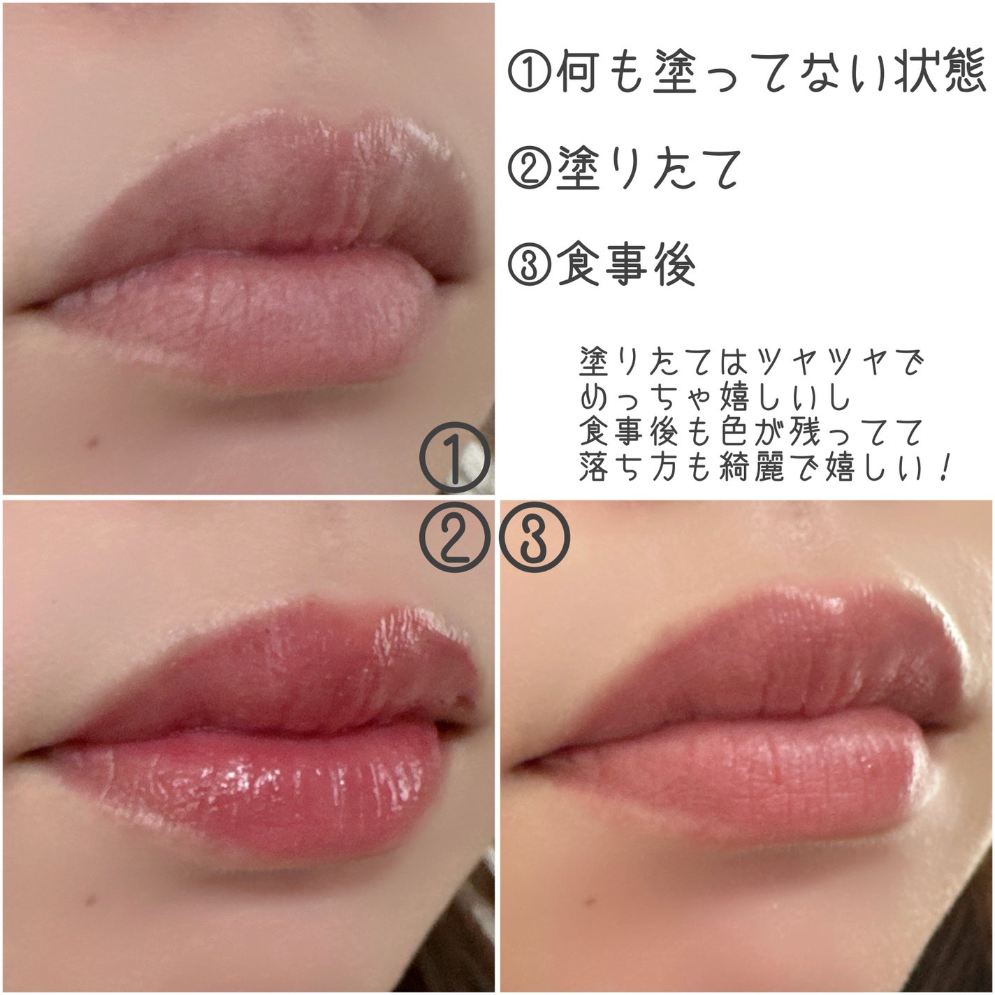 ジューシーリッププランパー6g/TPSY/リッププランパーを使ったクチコミ(3枚目)