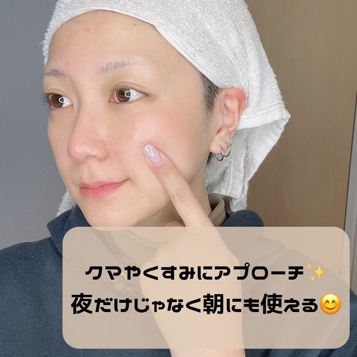 サークルビーム - Under Eye Serum/elloher/美容液を使ったクチコミ（3枚目）