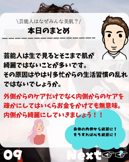 けんけん/健康美容で垢抜け🍀 on LIPS 「@kenkenuniversity_salon◀︎キレイになり..」(9枚目)