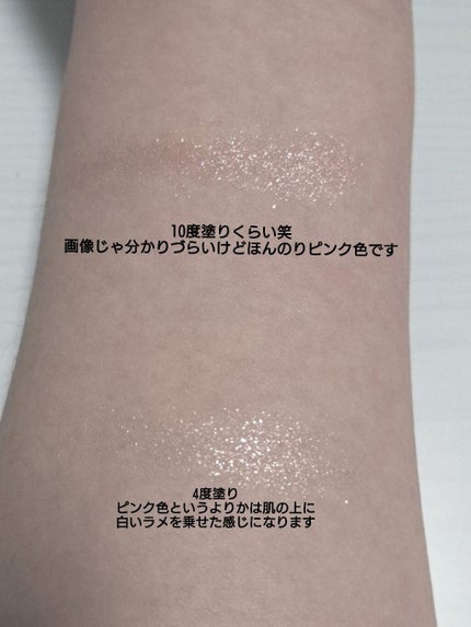 キラキラ アイシャドウ/ETUDE/スティックアイシャドウを使ったクチコミ(3枚目)