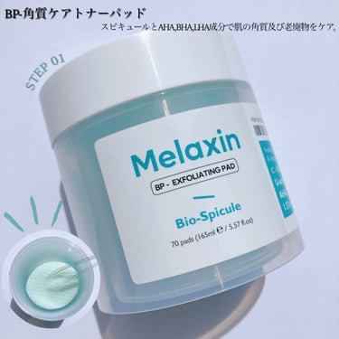 BP-PORE AMPOULE /Dr.Melaxin/美容液を使ったクチコミ（3枚目）