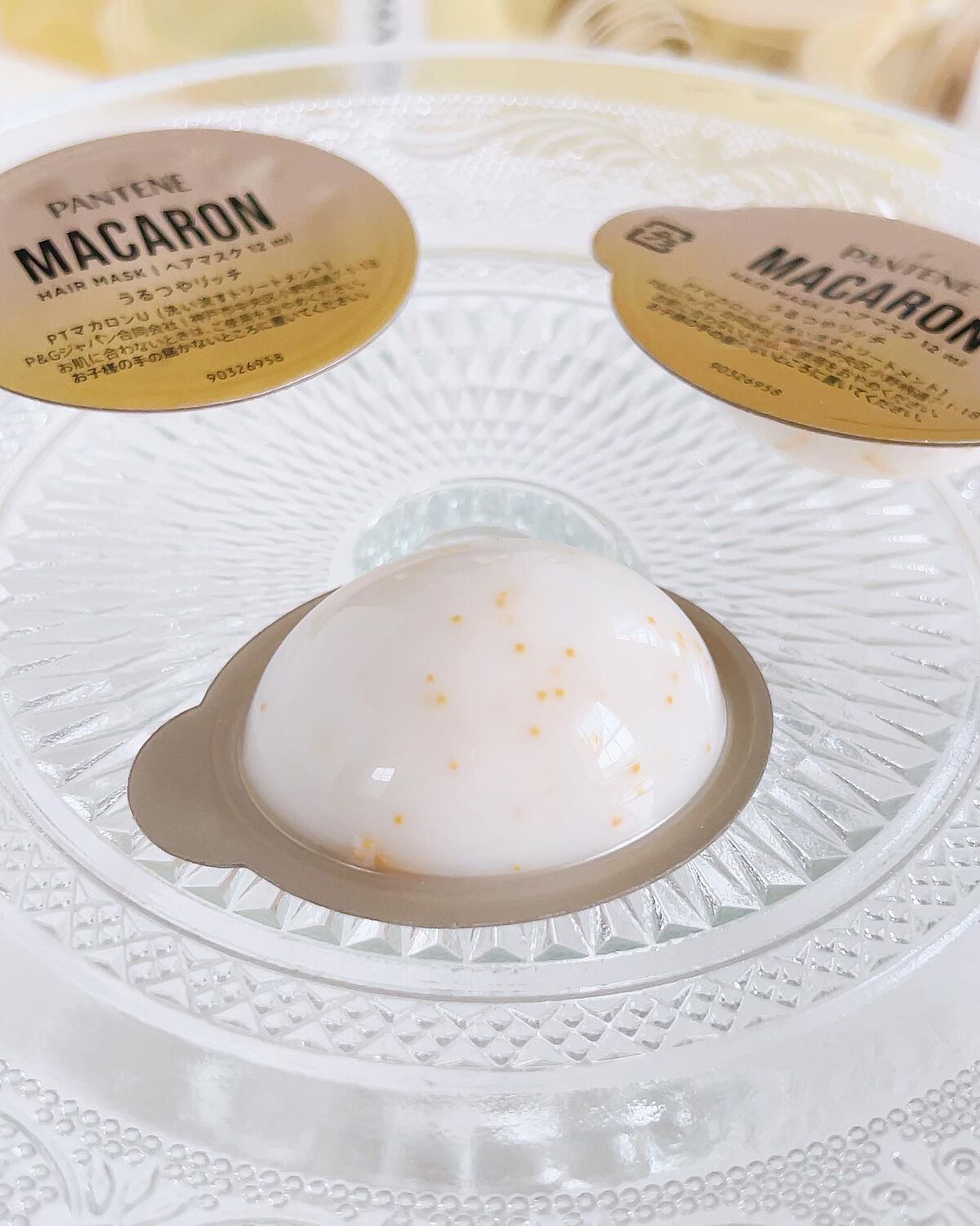 みちねえ フォロバ on LIPS 「・・たまには髪の毛を甘やかしてみない?@pantene_jp_..」(4枚目)