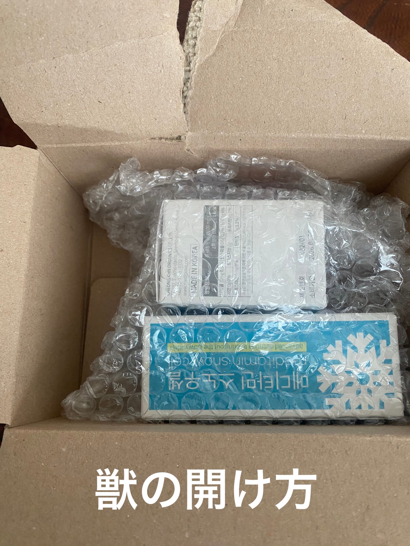 スノーセル/メディタミン/美容サプリメントを使ったクチコミ(2枚目)