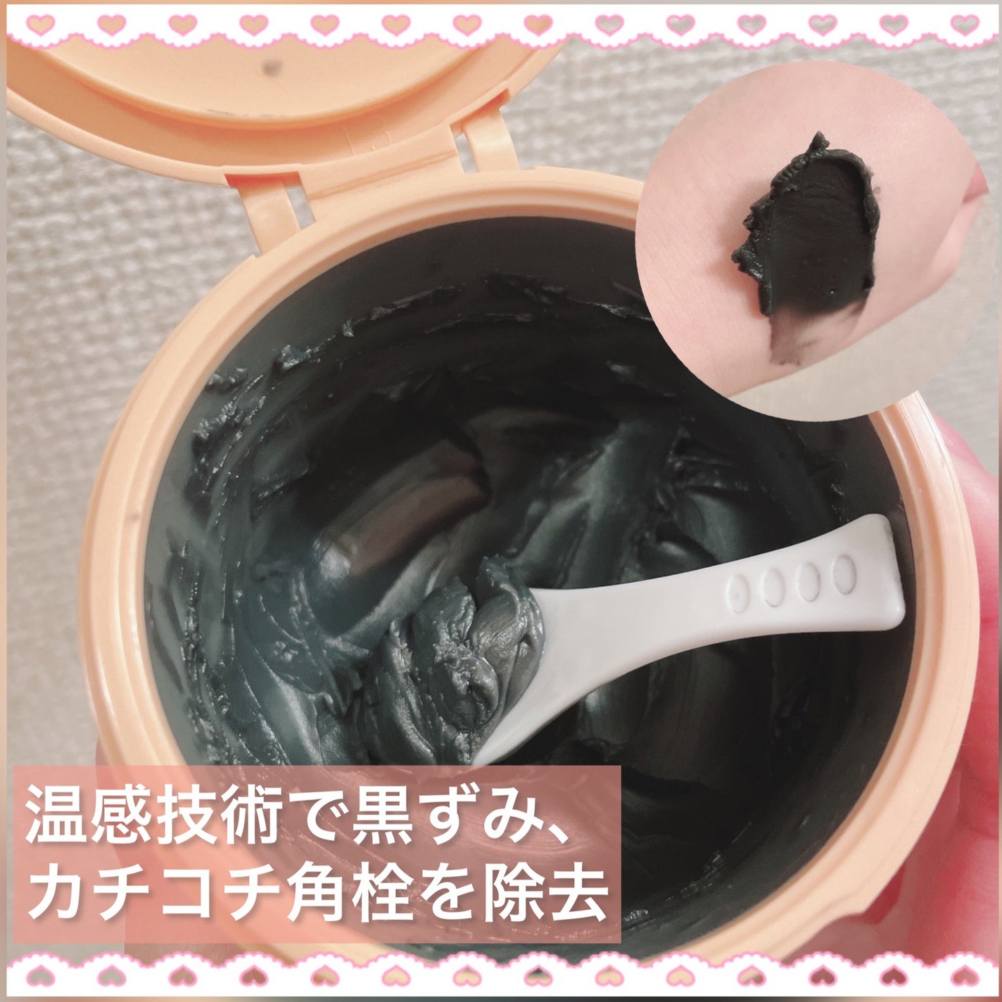 ソフティモ クリアプロ クレンジングバーム CICAブラック ホット/ソフティモ/クレンジングバームを使ったクチコミ(3枚目)