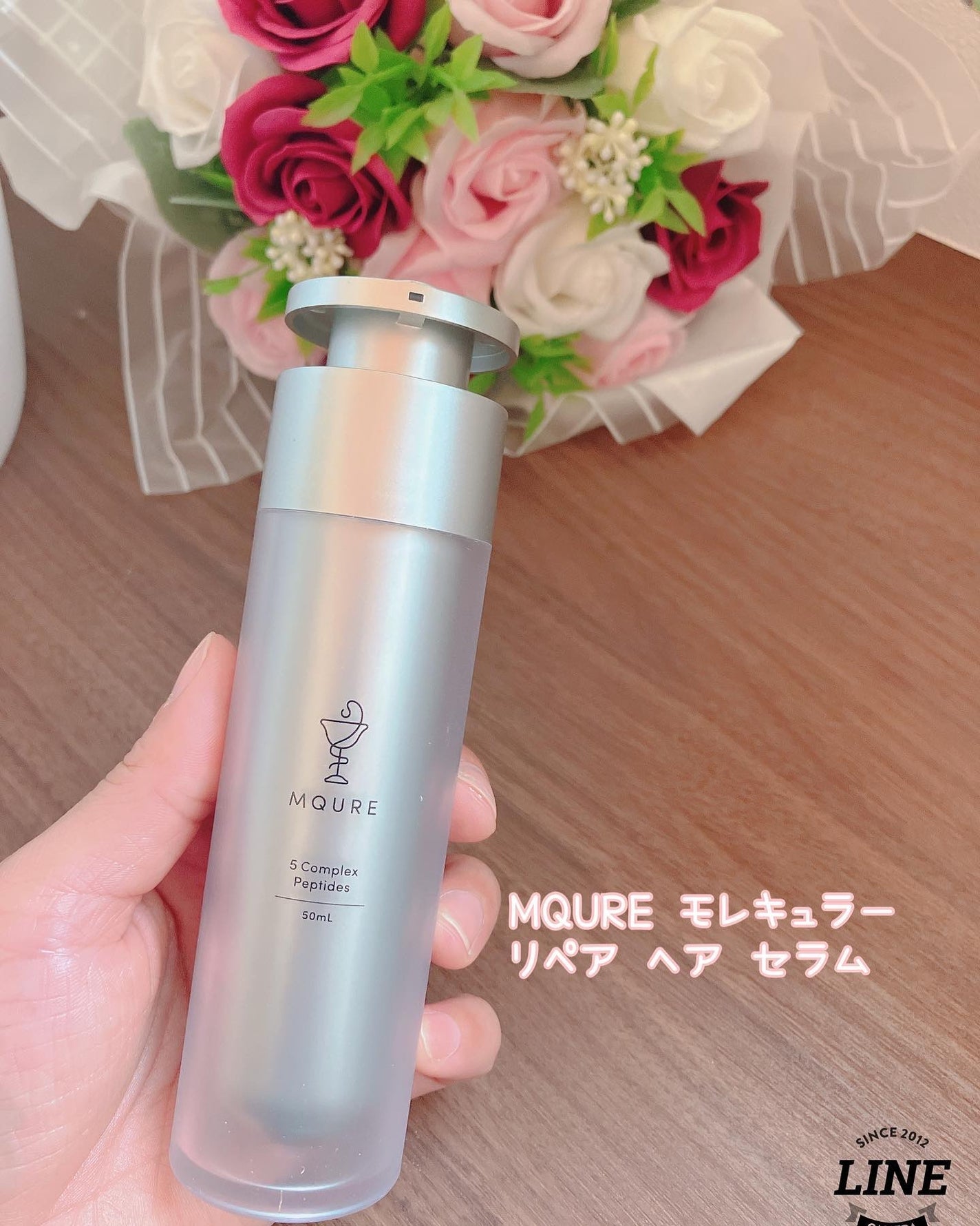 ma_ma@フォロバ100 on LIPS 「MQUREモレキュラーリペアヘアセラム低分子ペプチド*1で髪の..」(1枚目)