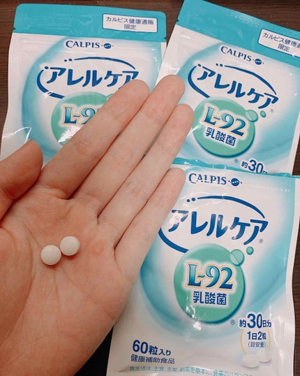 カルピス健康通販 アレルケア(L-92乳酸菌)のクチコミ「アトピーの痒みが軽減(๑°ㅁ°๑)‼✧
アトピーが治るという口コミを見て購入してみたアレルケ.....」(2枚目)