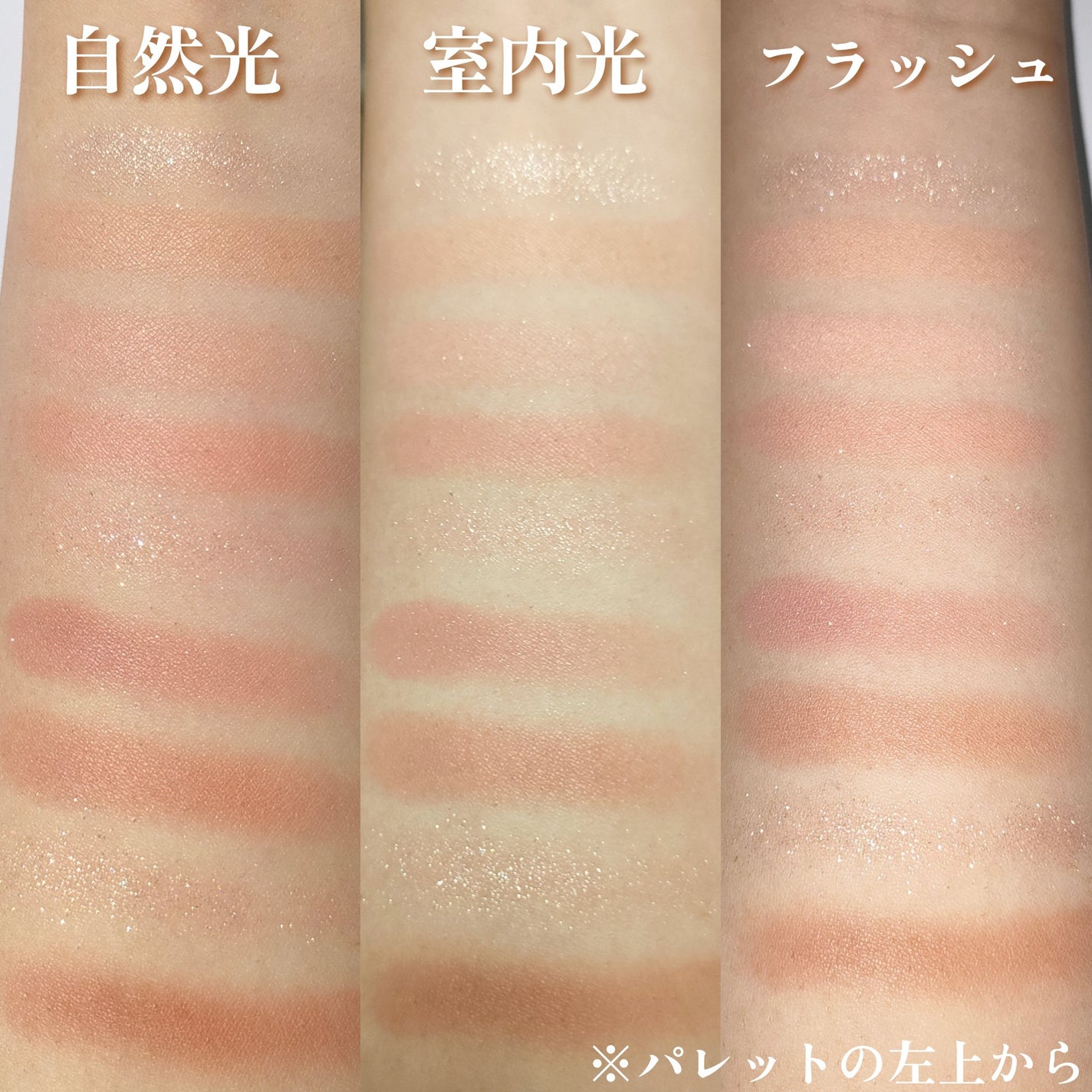 シャドウパレット/dasique/アイシャドウパレットを使ったクチコミ(3枚目)