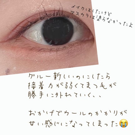 SHEIN 使い捨て綿棒のクチコミ「#セルフマツパ
いつも使ってたグルーがなくなったから
新しいのしたんだけど、、
接着力が物.....」(2枚目)