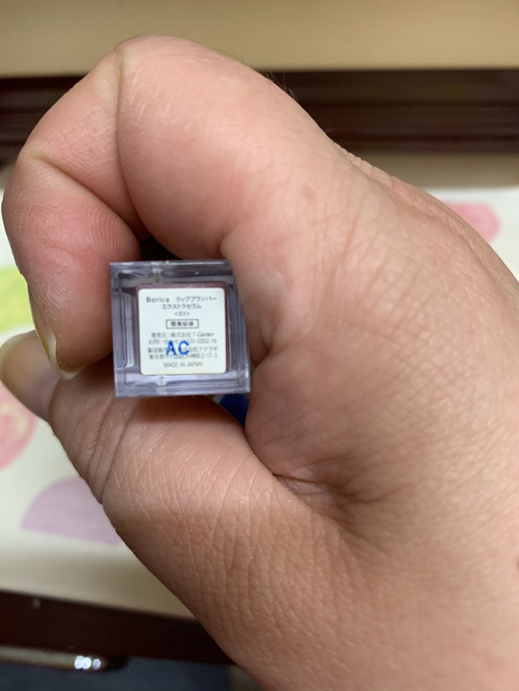 リッププランパーエクストラセラム/Borica/リッププランパーを使ったクチコミ（3枚目）