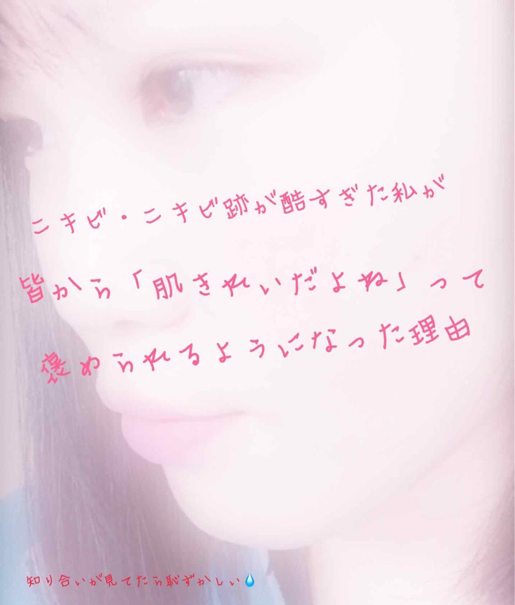 ニベアクリーム/ニベア/ボディクリームを使ったクチコミ（1枚目）