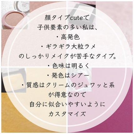 プリズム パウダーアイカラー/リンメル ロンドン/単色アイシャドウを使ったクチコミ(4枚目)