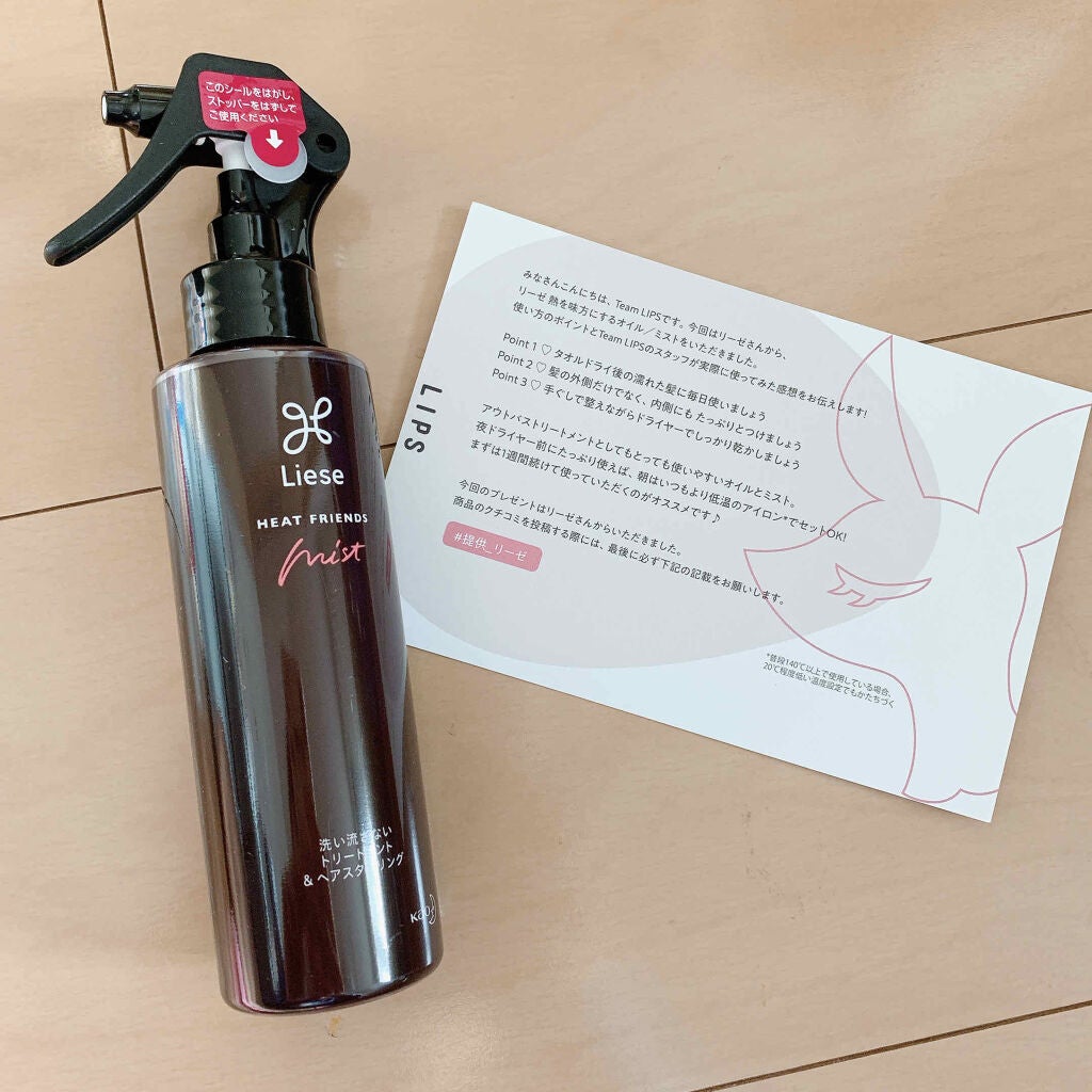 ç±ã峿¹ã«ãããã¹ã/ãªãŒãŒ/ãã¢ãã¹ãã䜿ã£ãã¯ãã³ãïŒ1æç®ïŒ