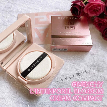 ランタンポレル ブロッサム クリーム コンパクト/GIVENCHY/化粧下地を使ったクチコミ(1枚目)
