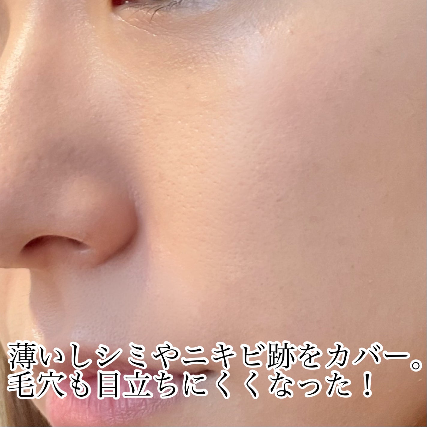 F5 リフレッシュクッション/keybo/クッションファンデーションを使ったクチコミ(6枚目)