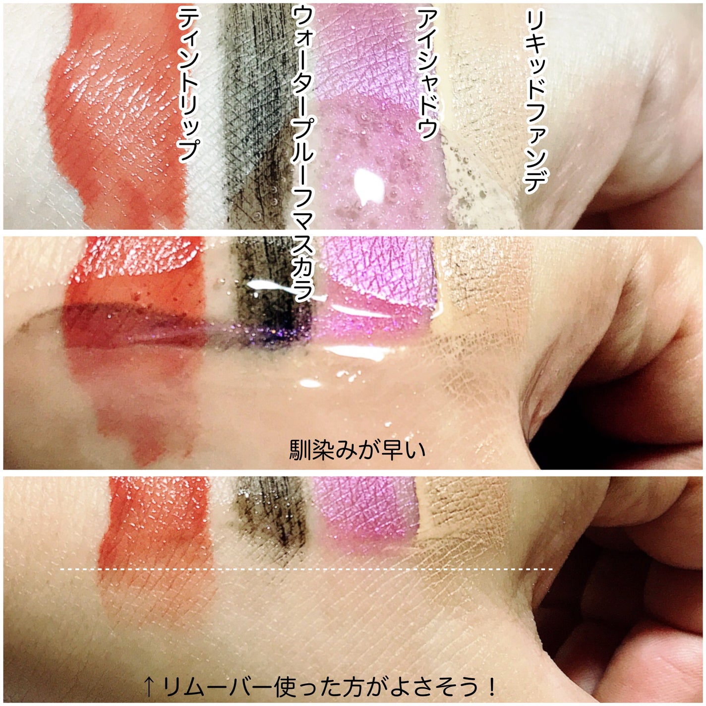クリアクレンジング 京都宇治茶葉/世田谷コスメ/クレンジングジェルを使ったクチコミ(4枚目)