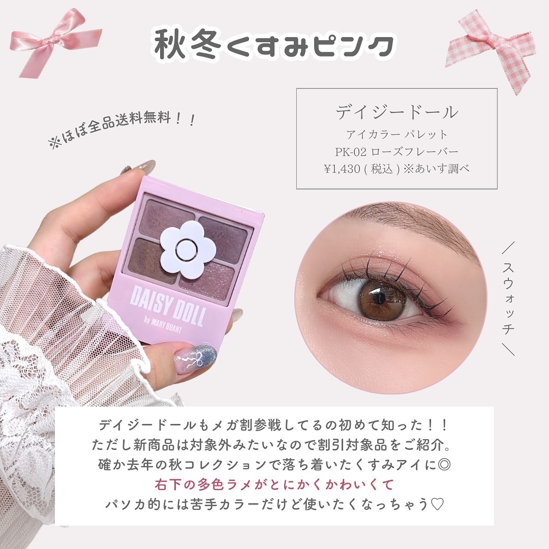 ミニライクアシャドウ/BLESSED MOON/単色アイシャドウを使ったクチコミ（2枚目）