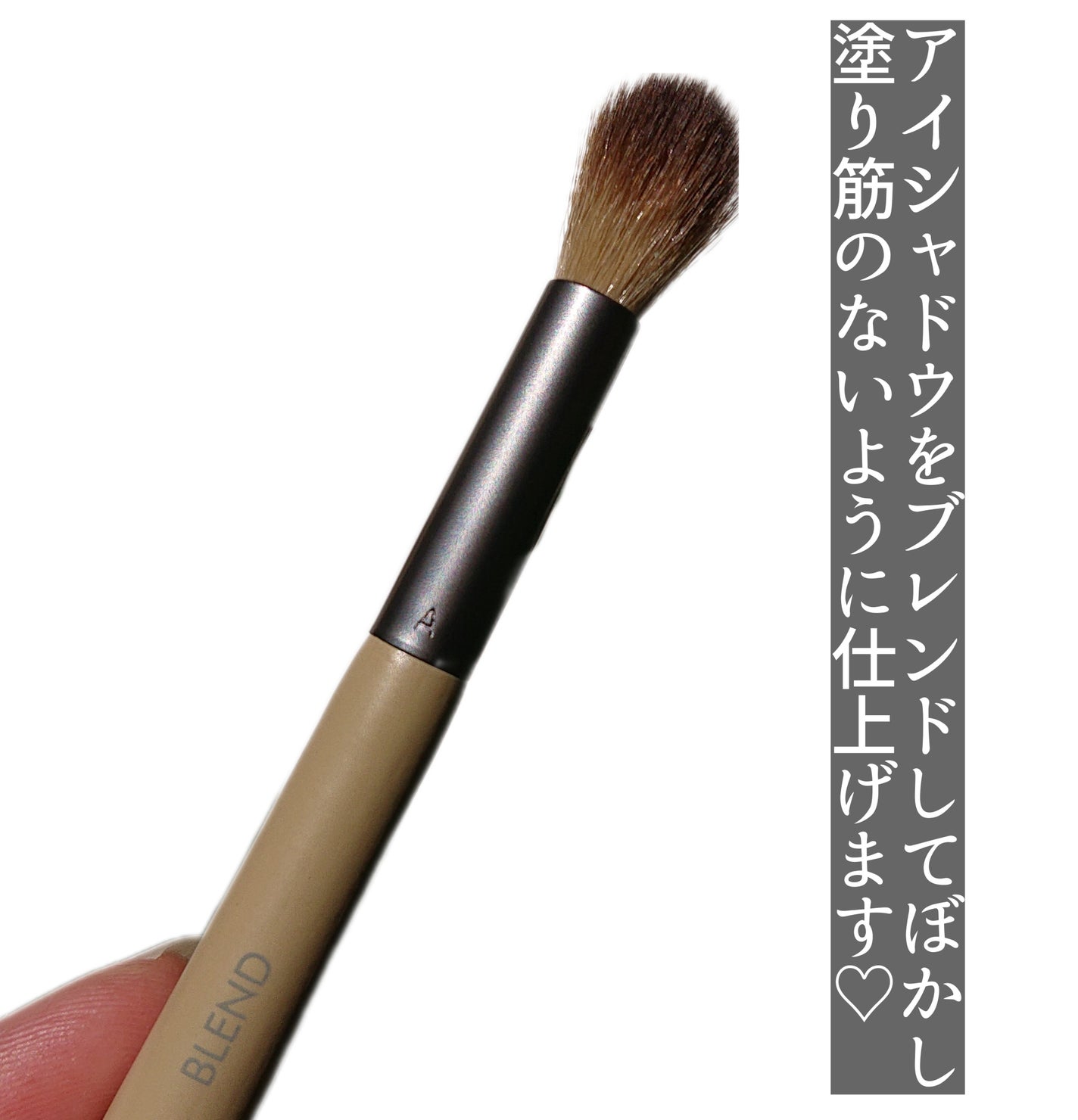 Eye Enhancing Duo Set/EcoTools/メイクブラシを使ったクチコミ(4枚目)