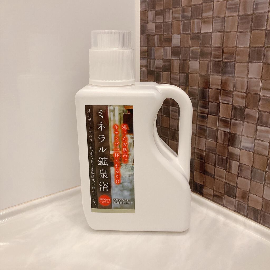 ミネラル鉱泉浴/ミネランス/無機塩系入浴剤を使ったクチコミ（1枚目）