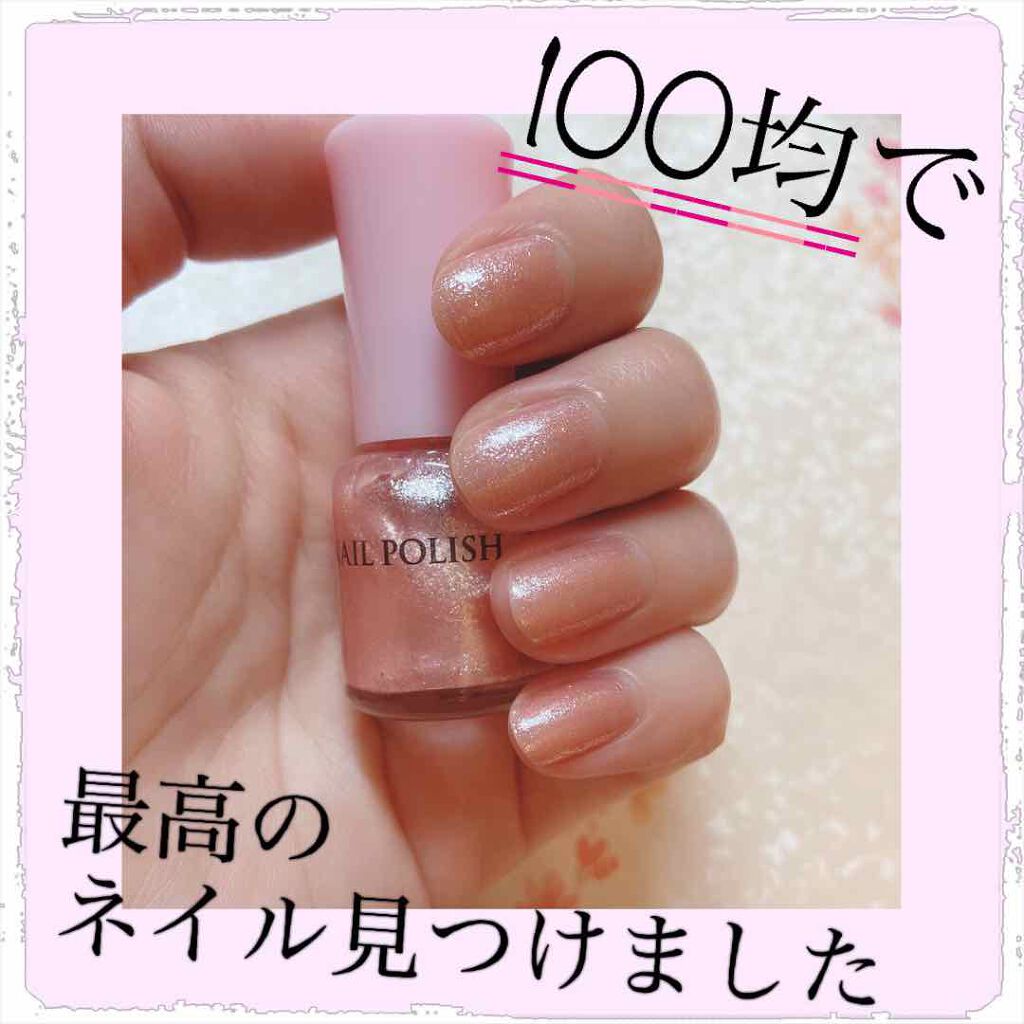 カラフルネイルズ/キャンメイク/マニキュアを使ったクチコミ(1枚目)