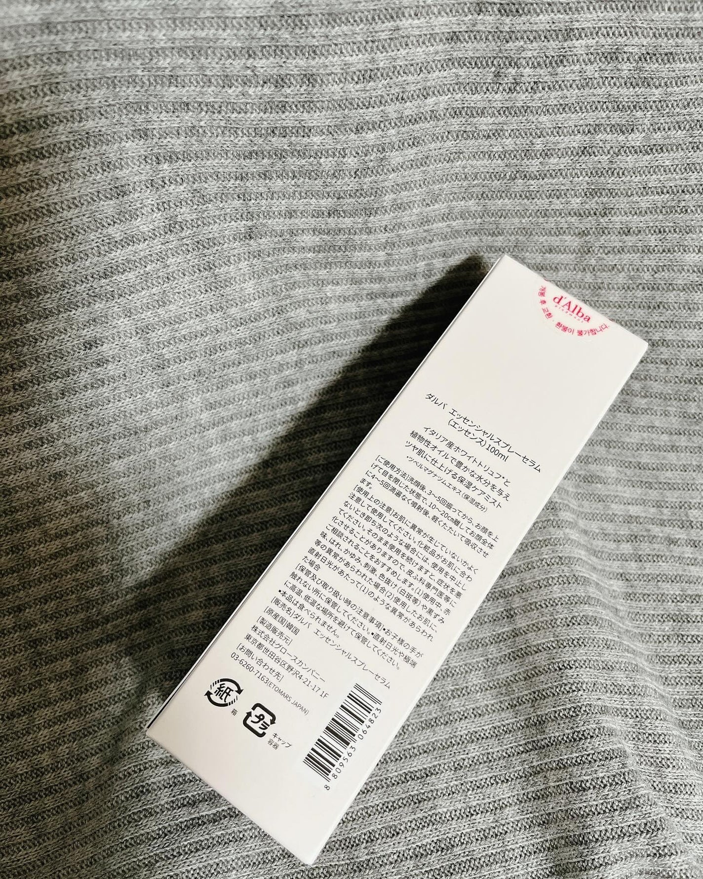 kz*フォロバ💯 on LIPS 「-----------------🗝️・・ホワイトトリュフバイ..」(3枚目)