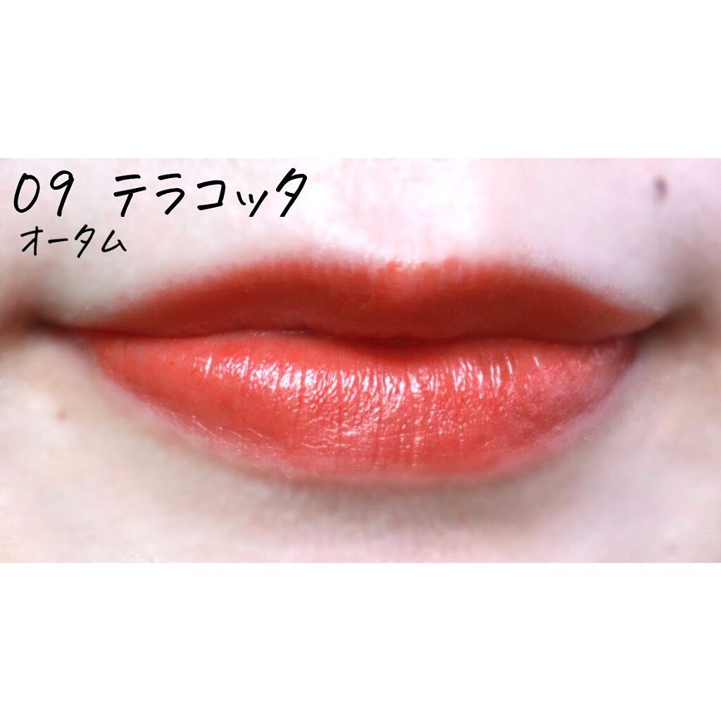 ディグニファイド リップス/Celvoke/口紅を使ったクチコミ(5枚目)