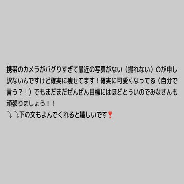 ハトムギ化粧水(ナチュリエ スキンコンディショナー R )/ナチュリエ/化粧水を使ったクチコミ（3枚目）